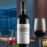 國進口徽紋干紅葡萄酒整箱6支裝AOC順豐包郵